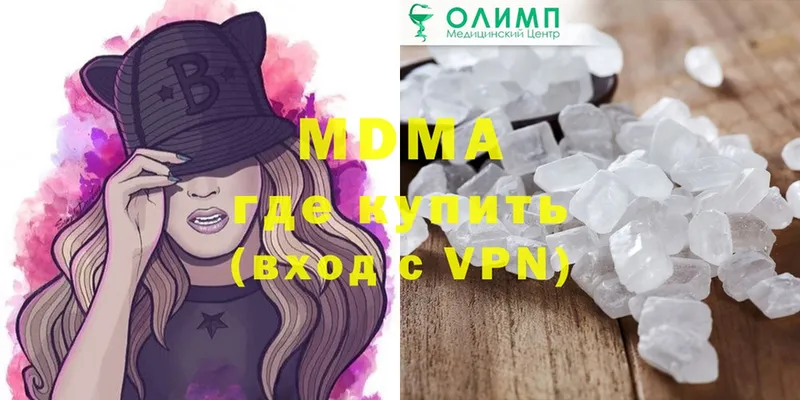 МДМА crystal  хочу   ОМГ ОМГ как зайти  Россошь 